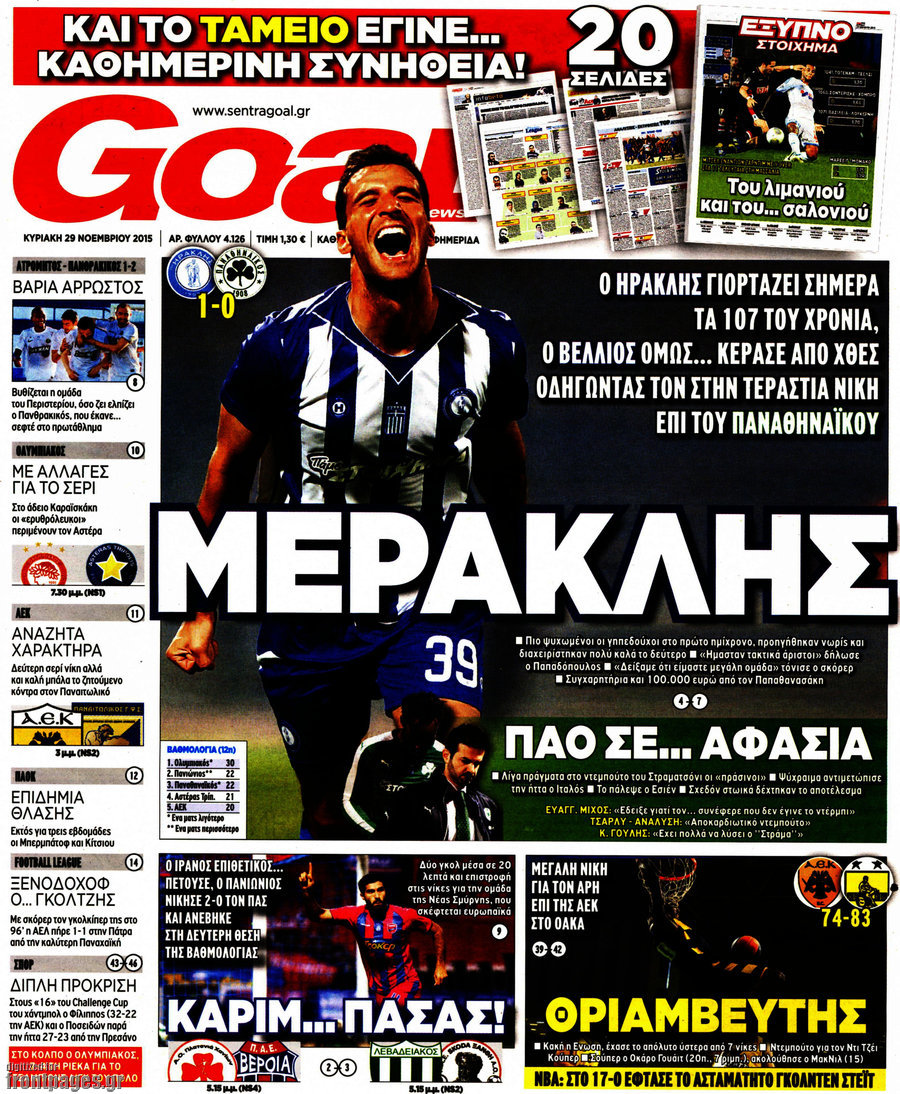Goal News