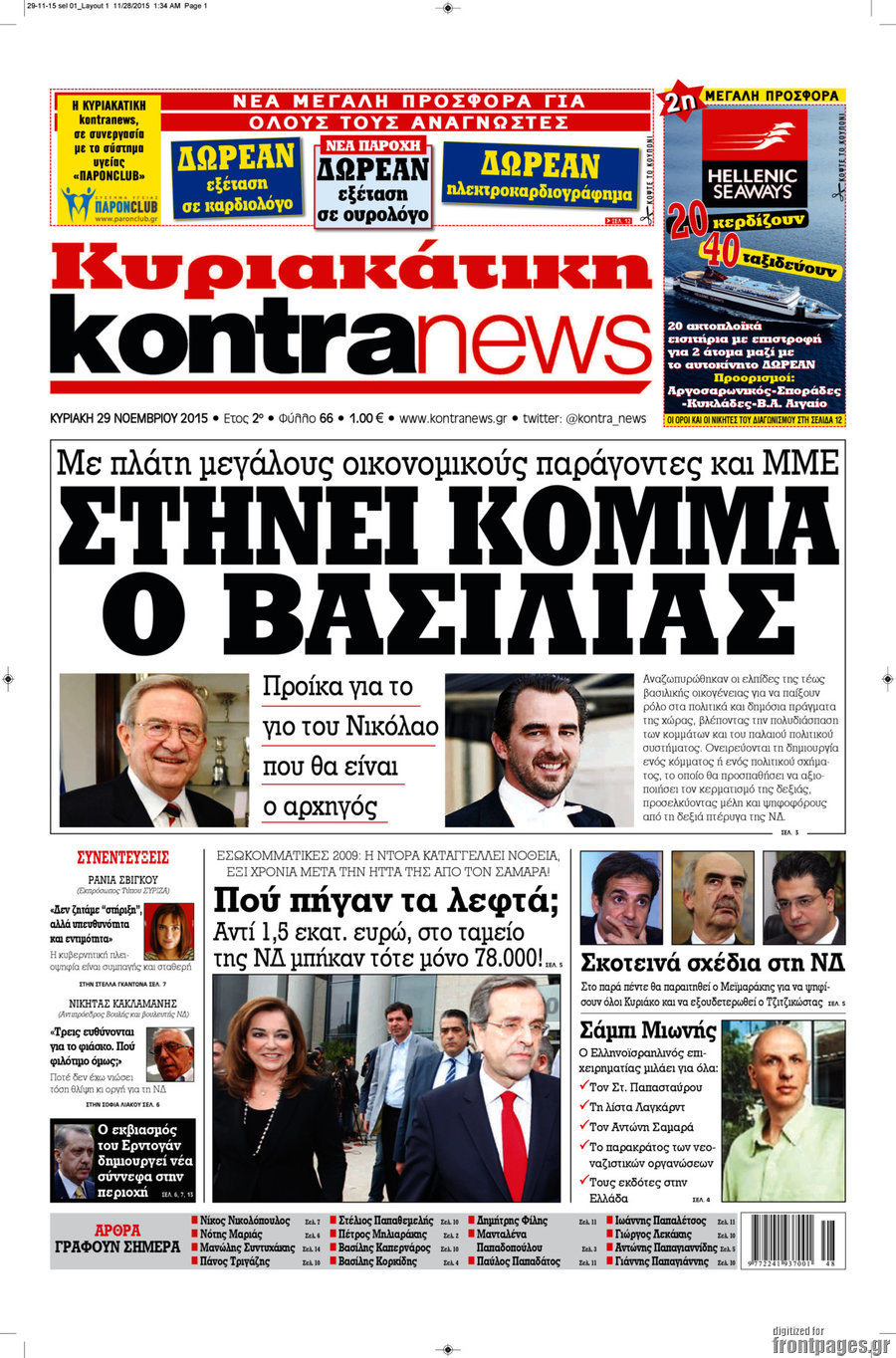 Kontra News