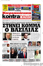 /Kontra News