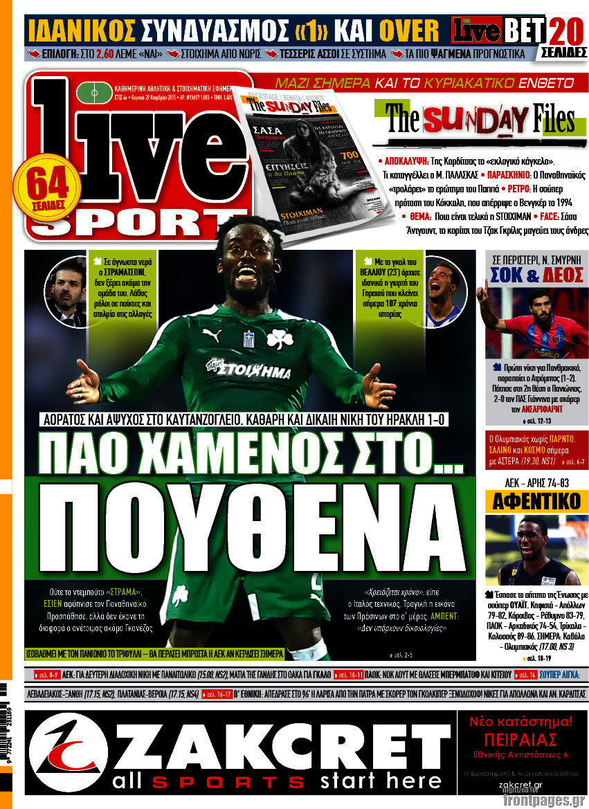 Live Sport