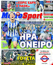 /MetroSport