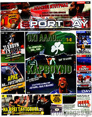 /Sport Day
