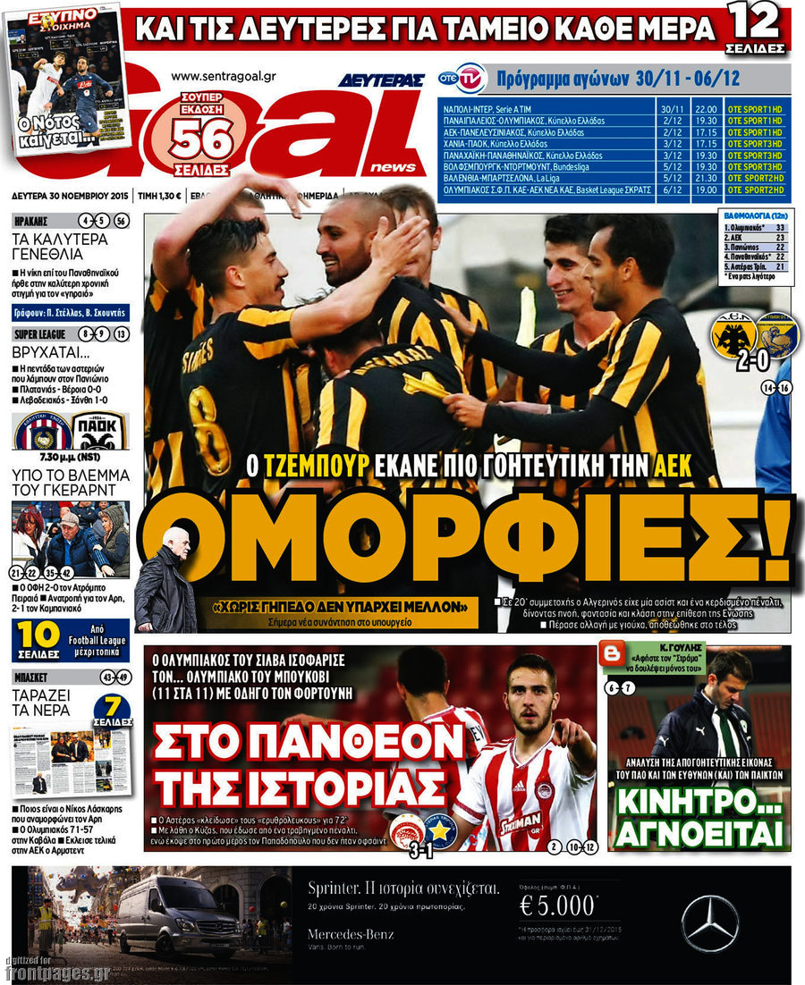 Goal News