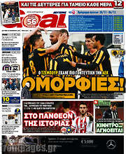 /Goal News