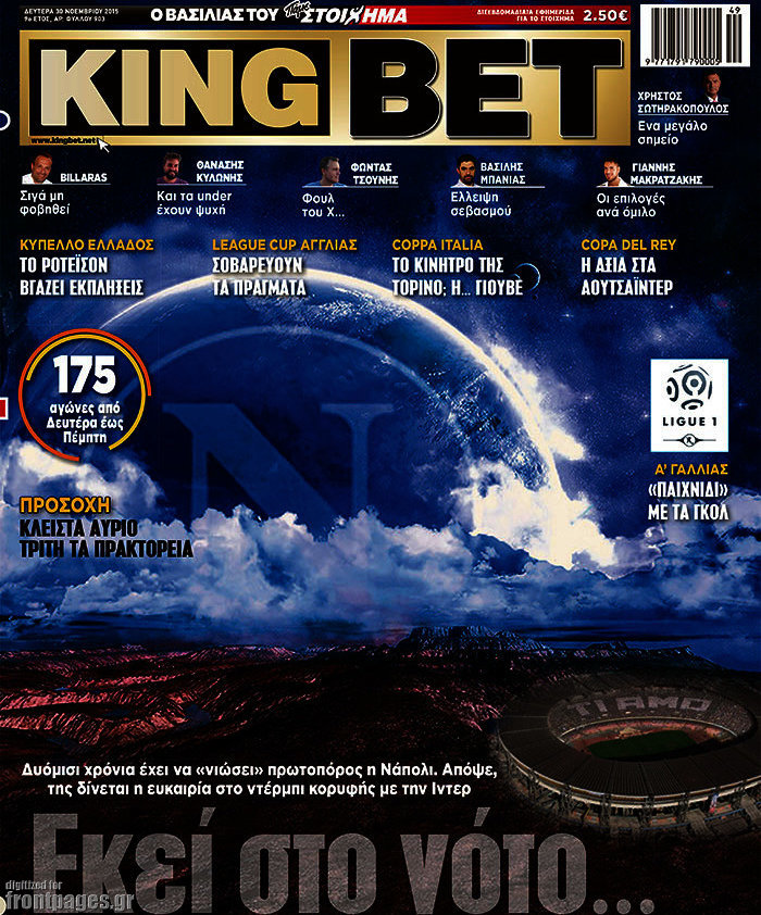 King Bet