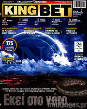 /King Bet