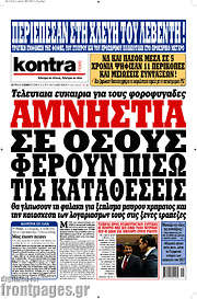 /Kontra News