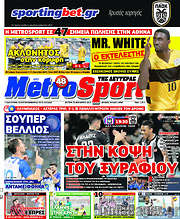 /MetroSport