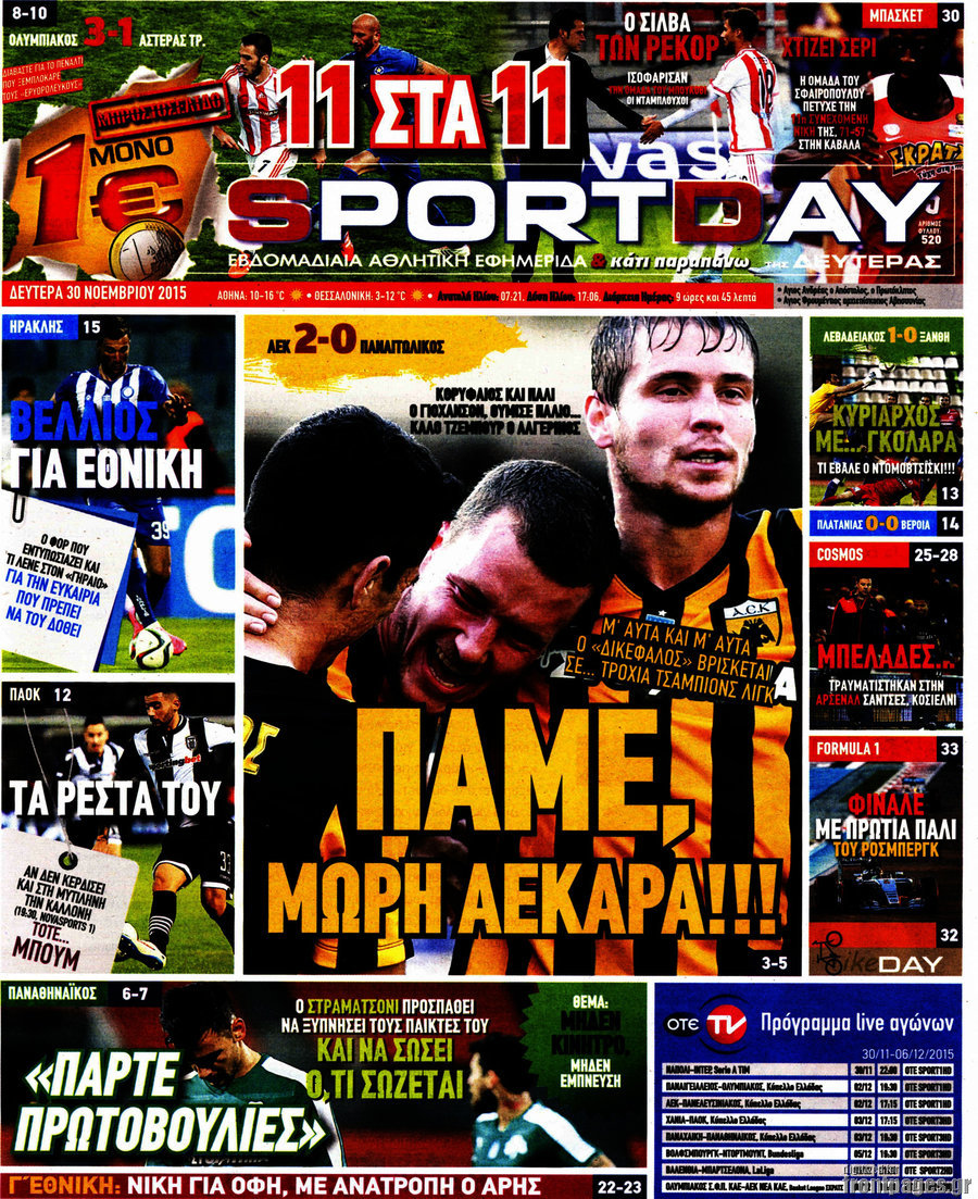 Sport Day