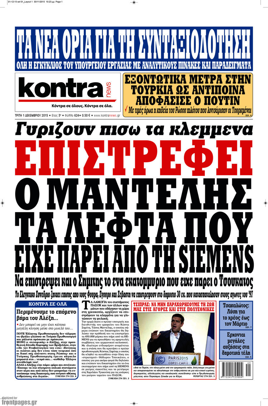 Kontra News
