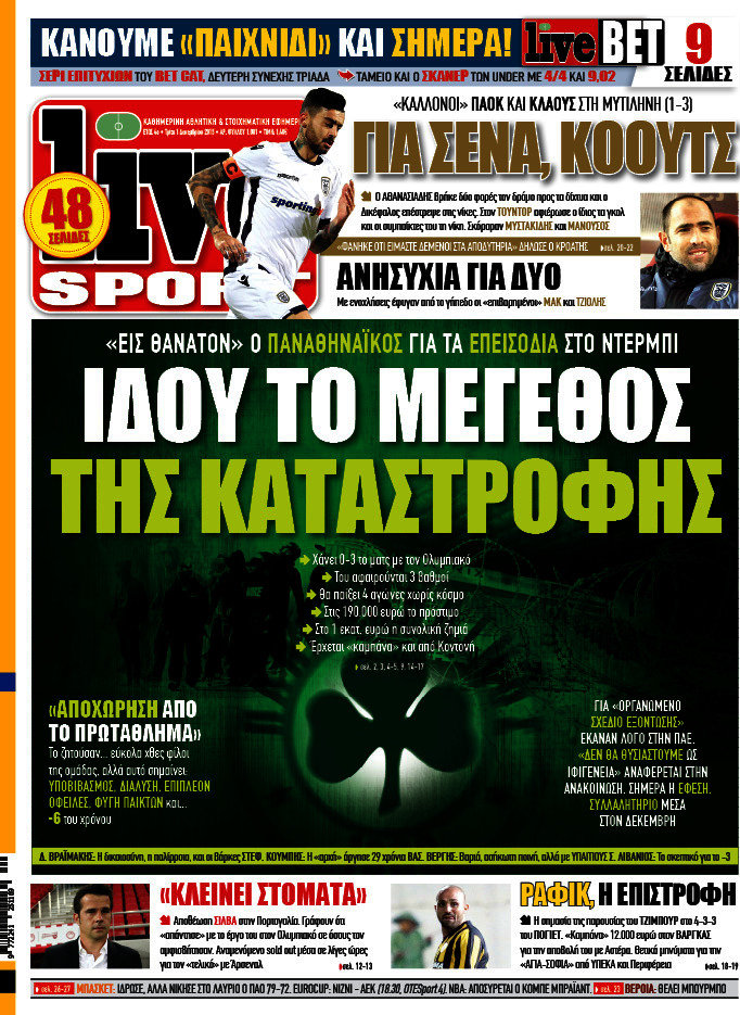 Live Sport