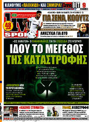 /Live Sport