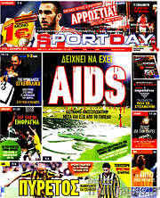 /Sport Day