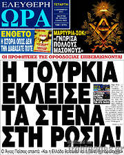 /Ελεύθερη ώρα