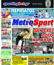 /MetroSport