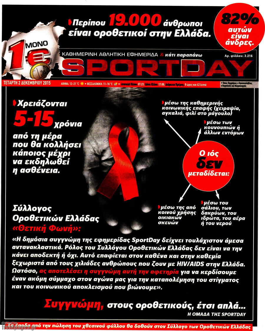 Sport Day