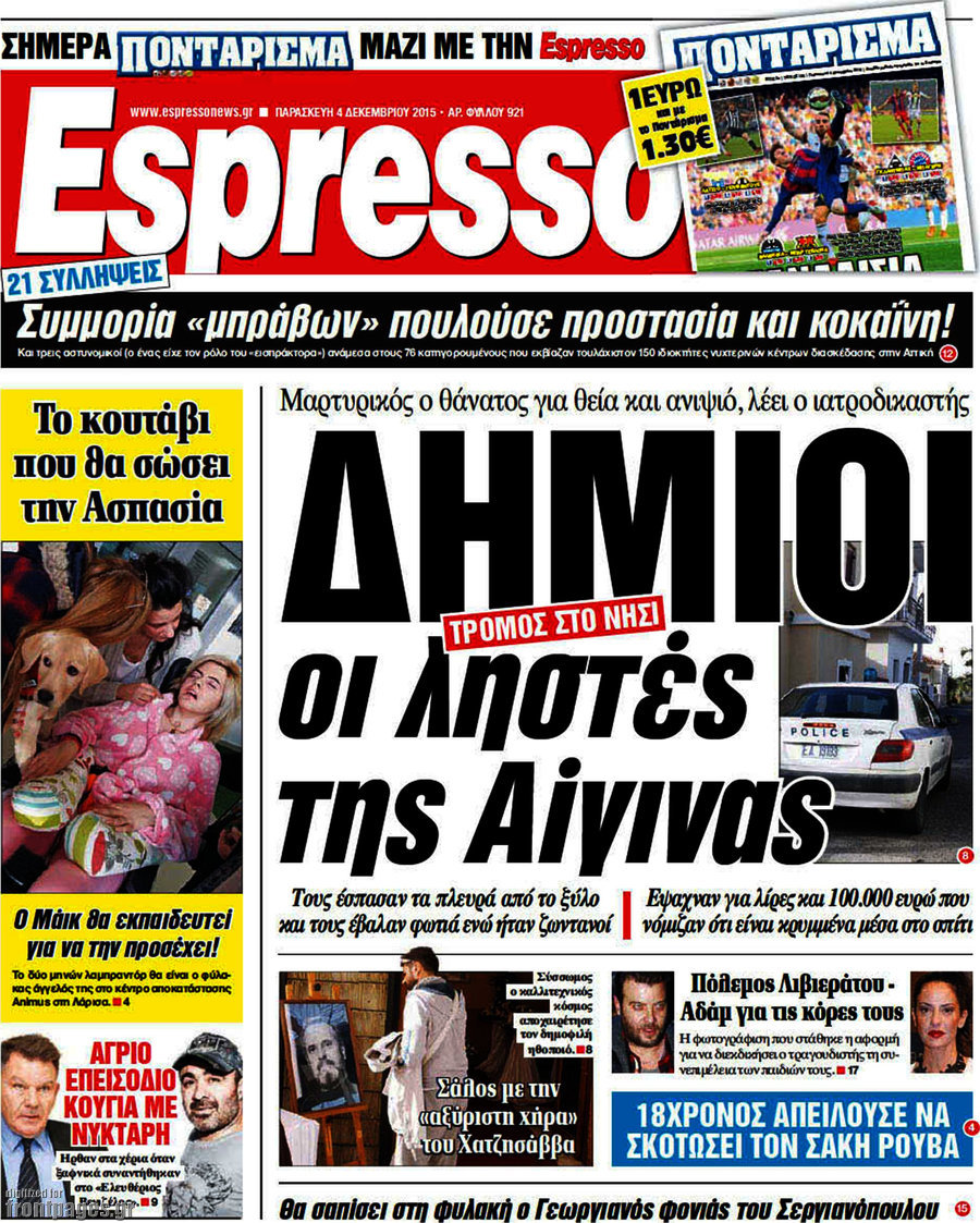 Espresso