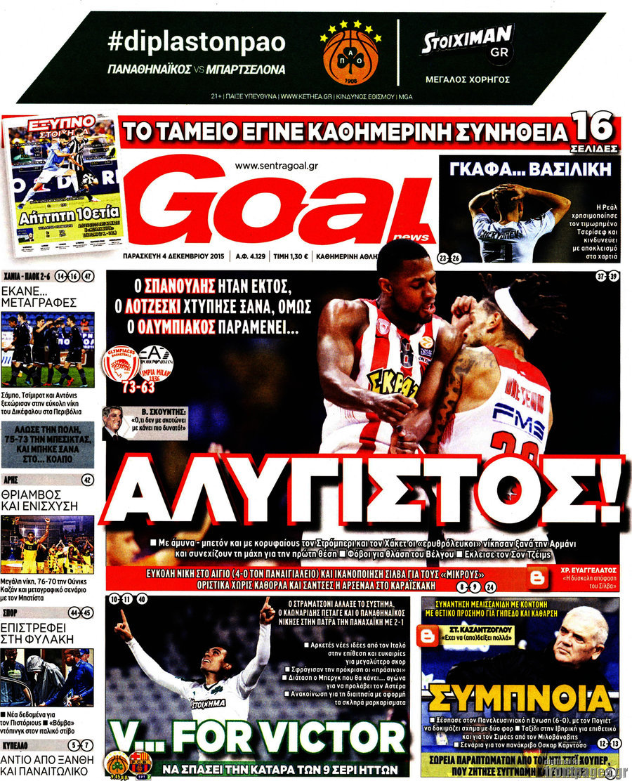 Goal News
