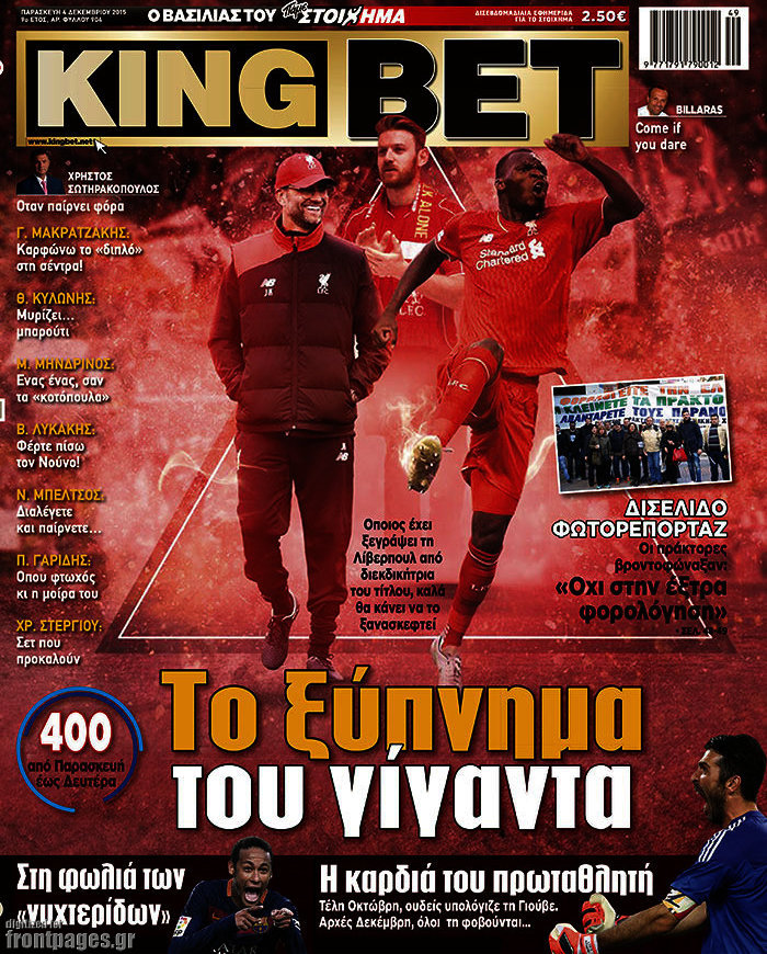 King Bet