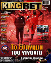 /King Bet