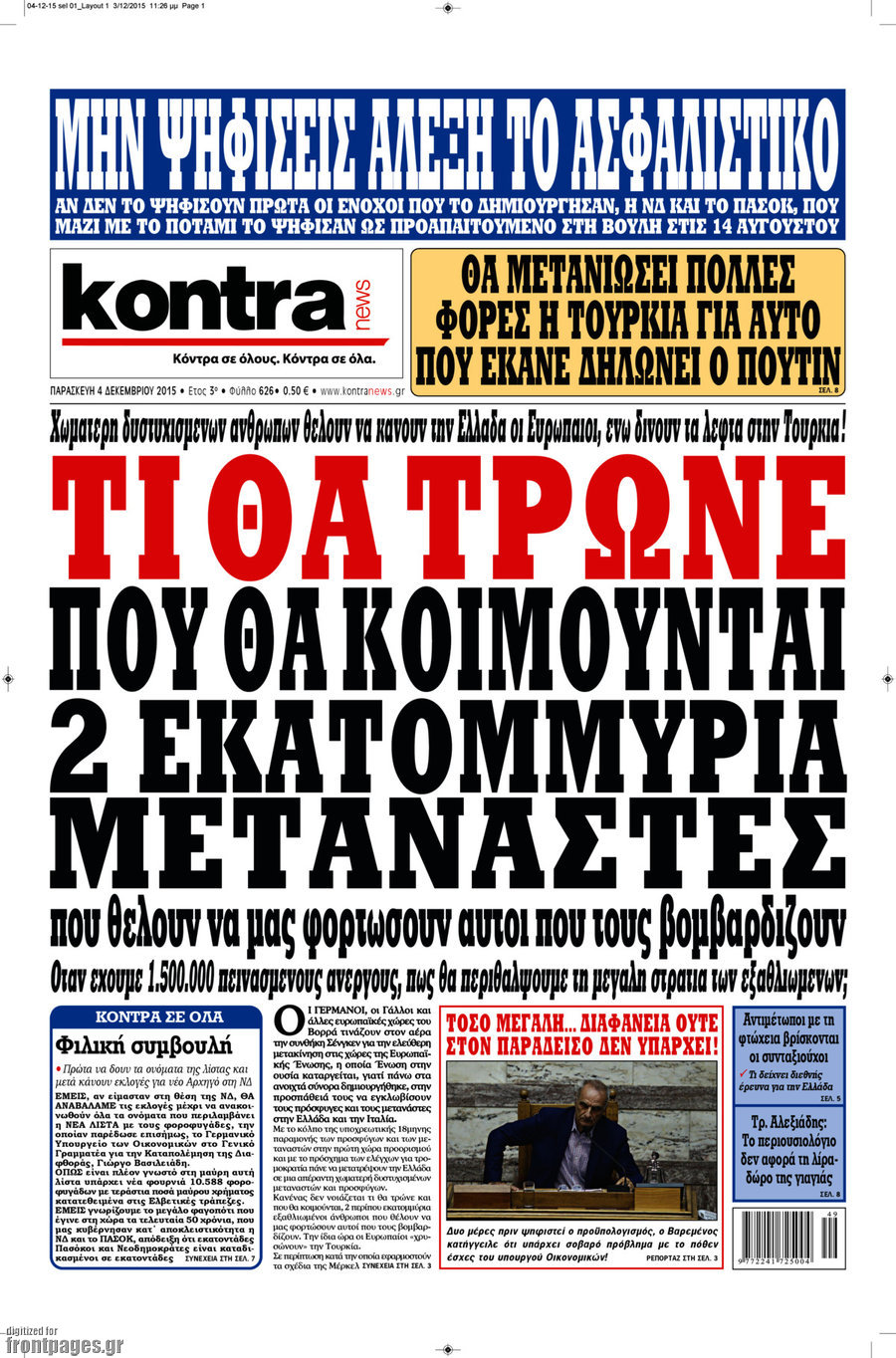 Kontra News