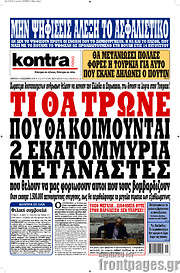 /Kontra News