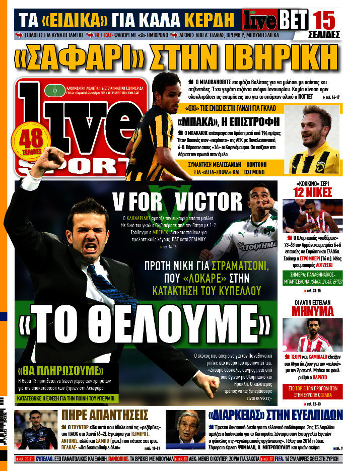 Live Sport
