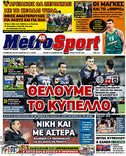 /MetroSport