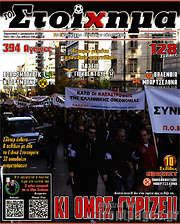 /Προγνωσπόρ Στοίχημα