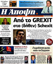 /Άποψη