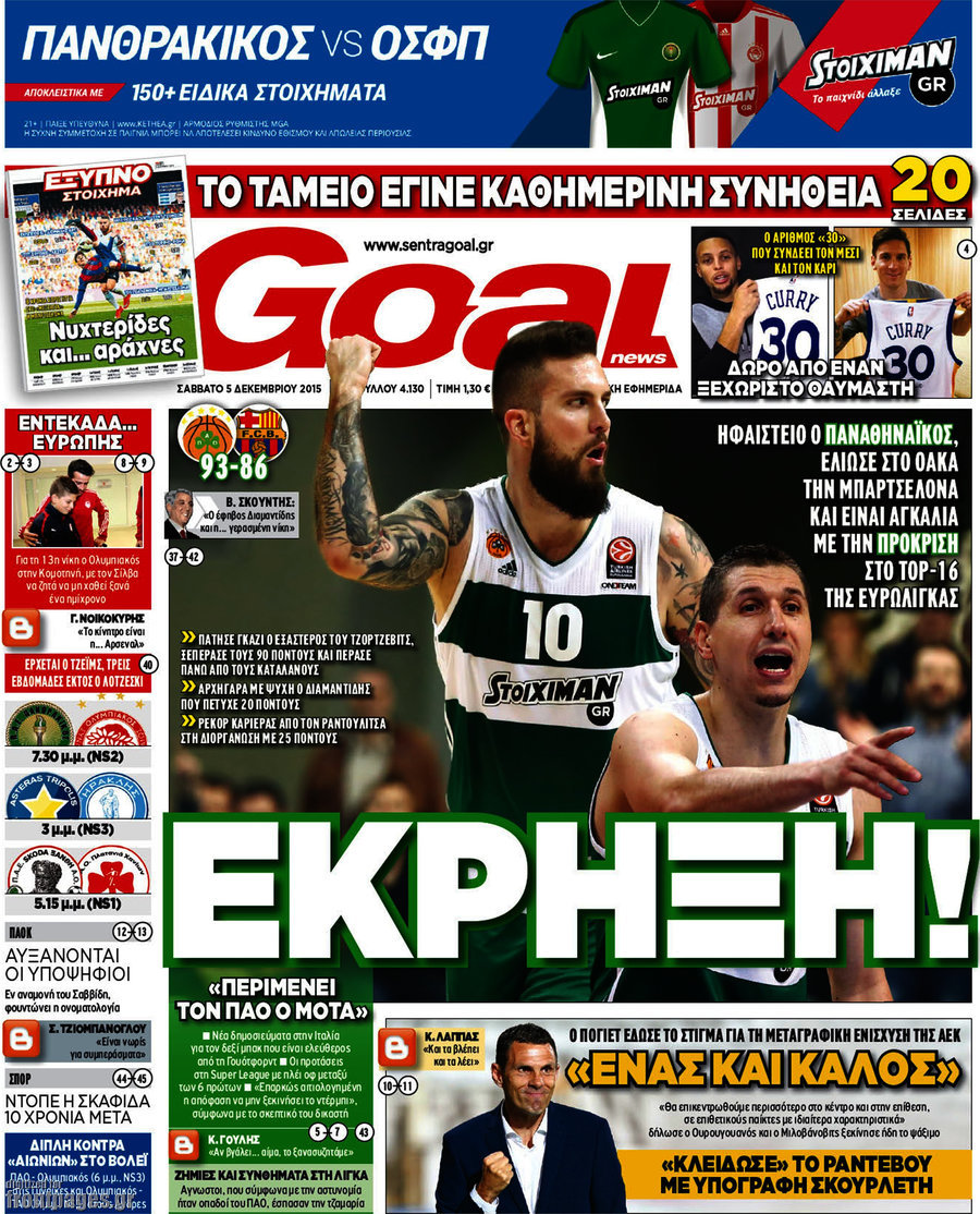 Goal News