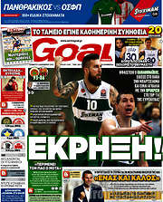 /Goal News