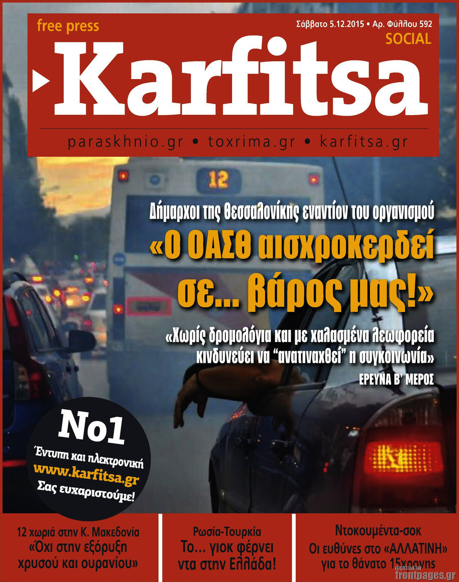 Karfitsa