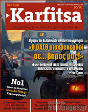 /Karfitsa