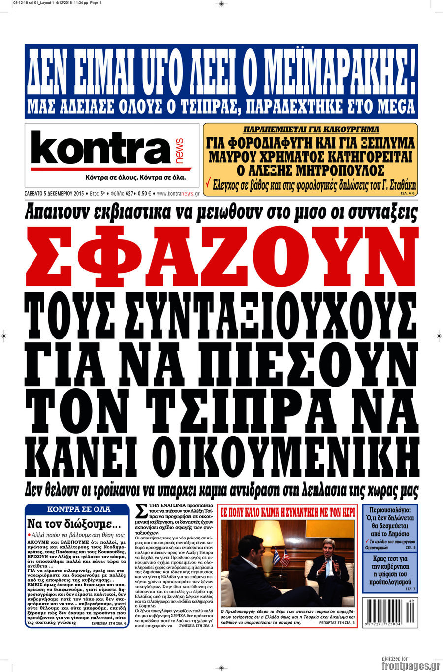 Kontra News