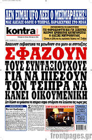 /Kontra News