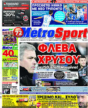 /MetroSport