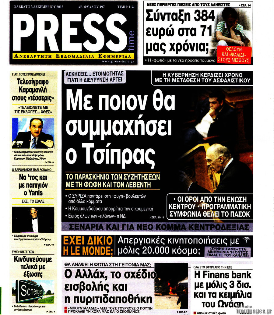 Press Time