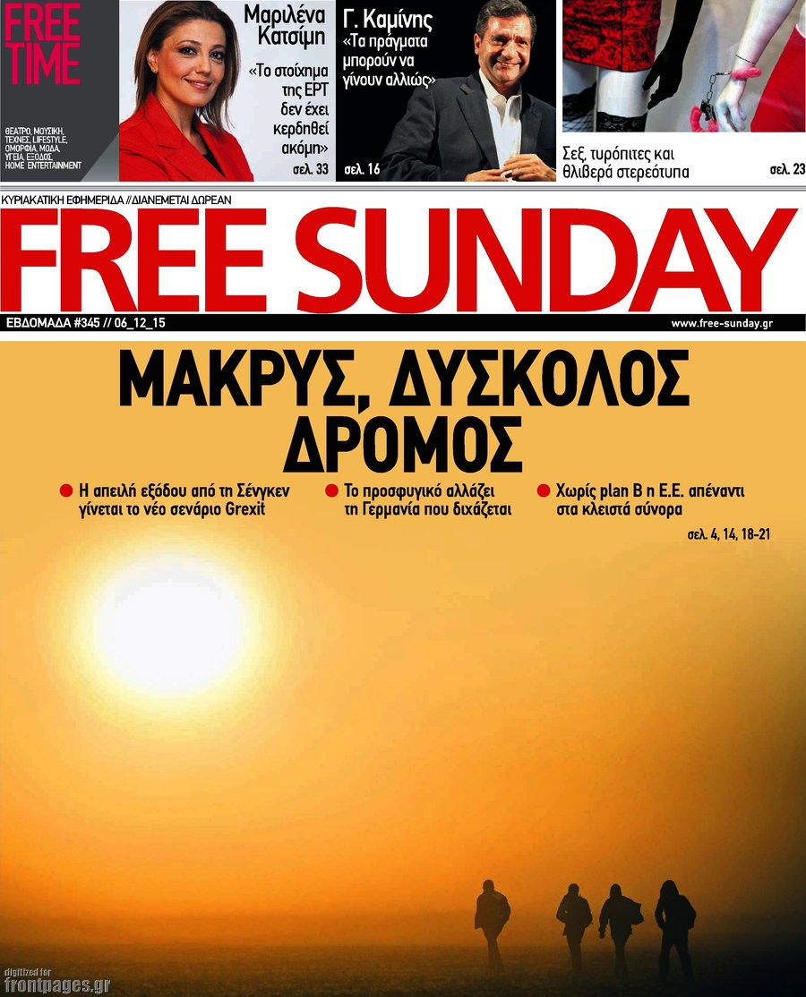 Free Sunday