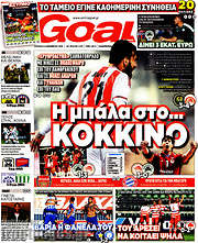 /Goal News