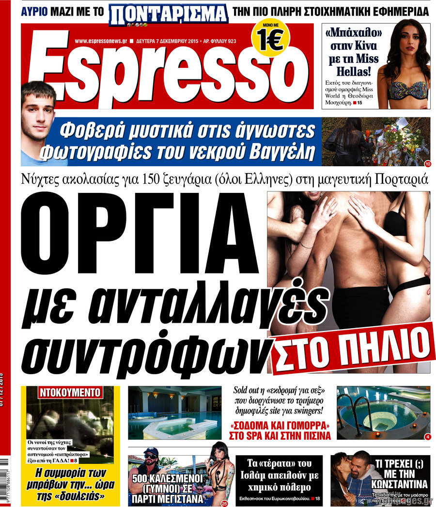 Espresso