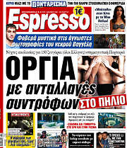 /Espresso
