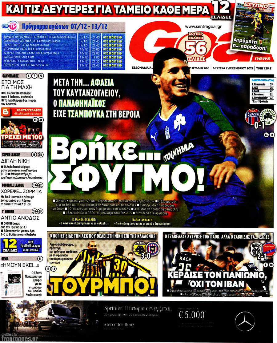 Goal News