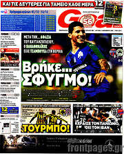 /Goal News