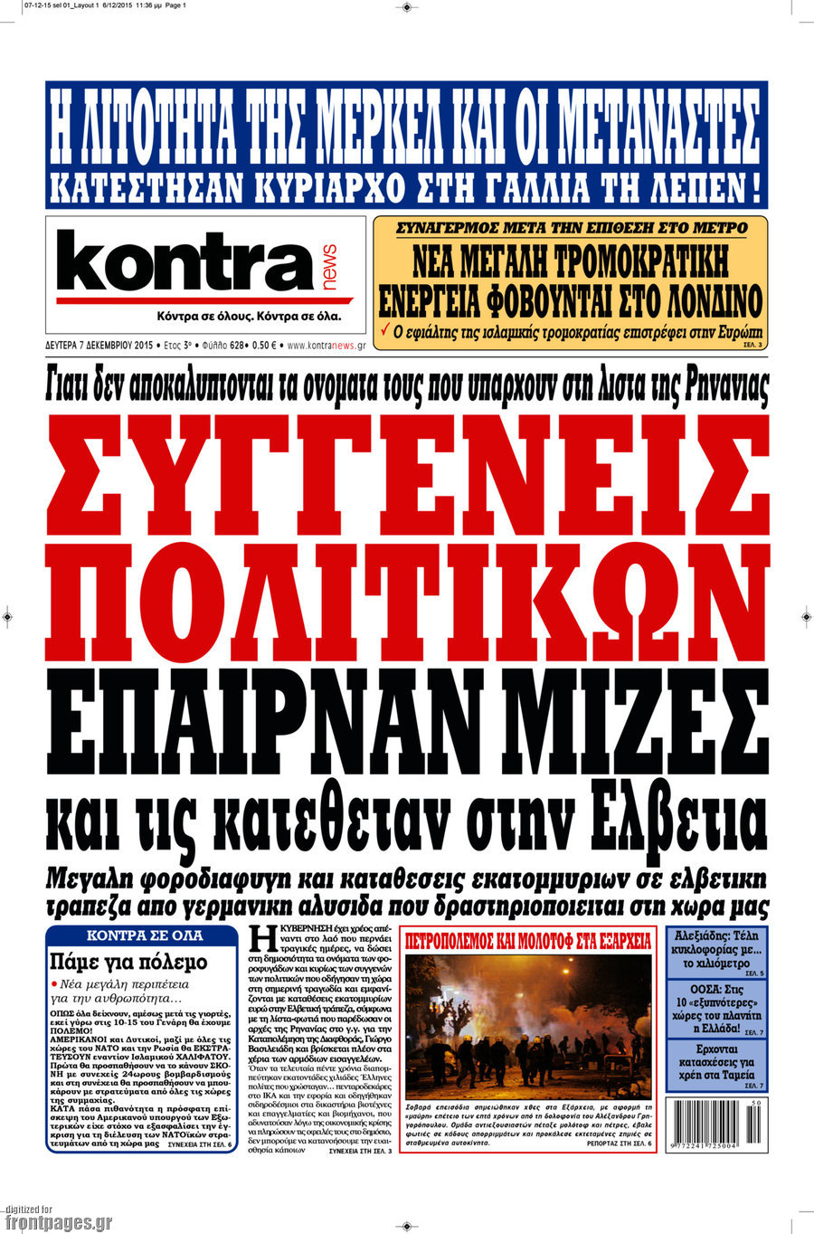 Kontra News
