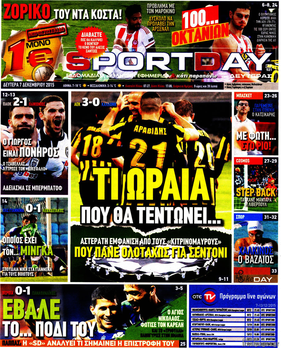 Sport Day
