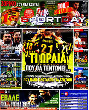 /Sport Day
