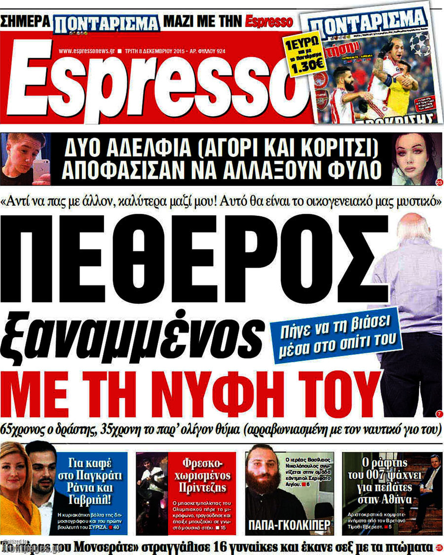 Espresso