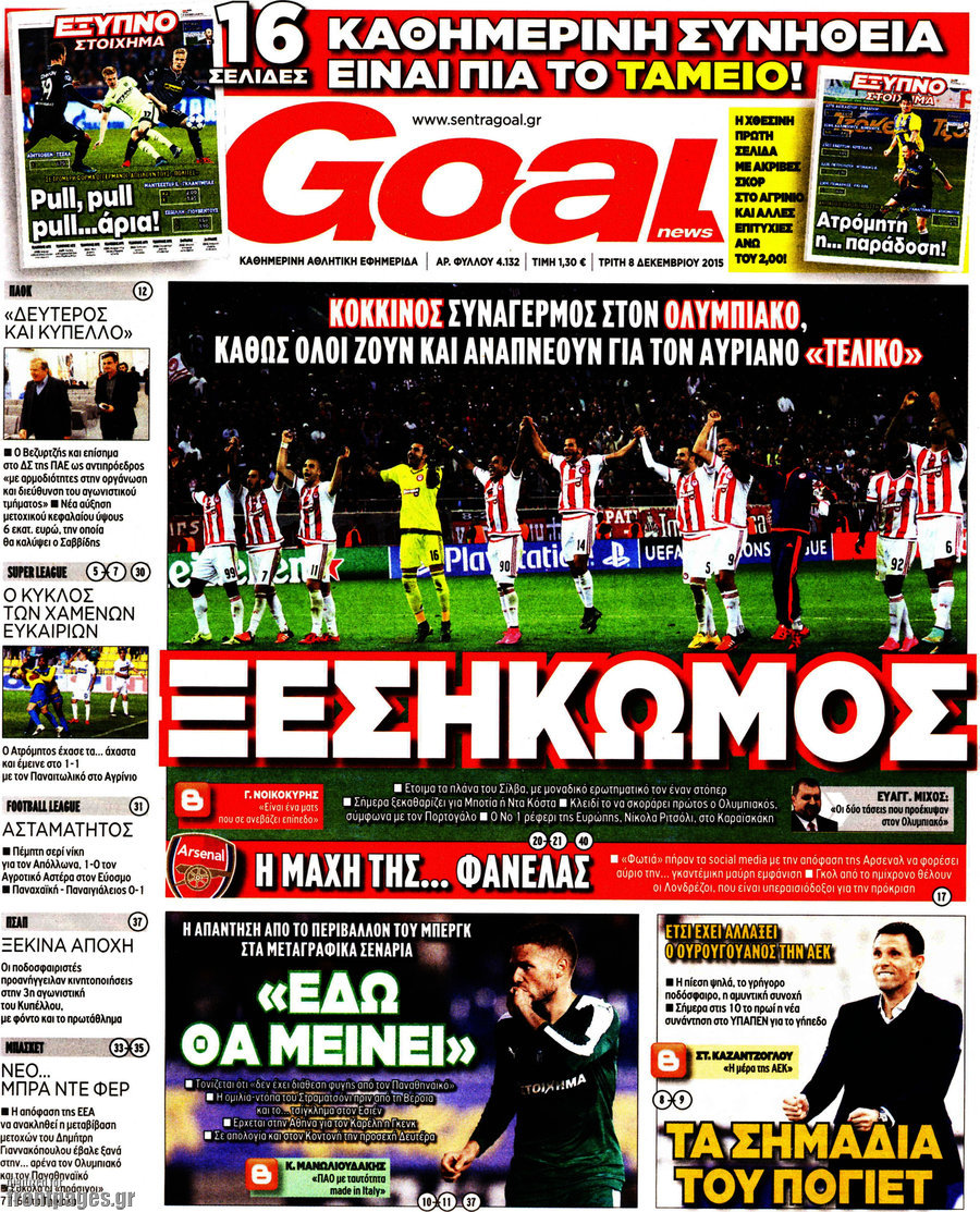 Goal News