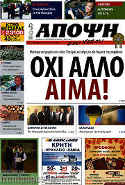 /Άποψη του νότου